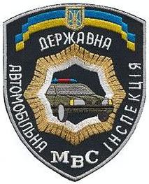 Polizia Stradale Ucraina 7