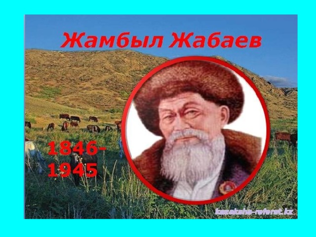 Raketa Jambyl Jabayev Dead