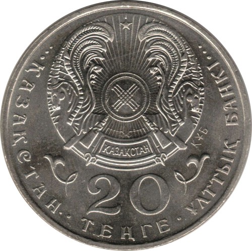 Raketa Jambyl Jabayev coin 2