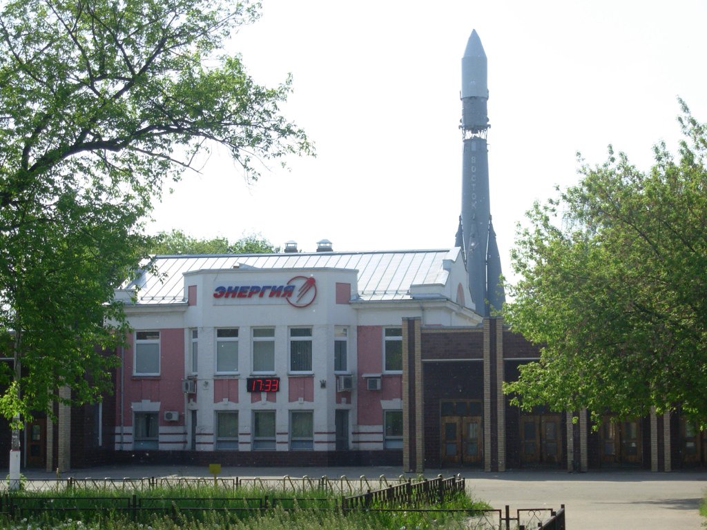 Slava Energia Rocket and Space Corporation nominata a S. P. Korolev 21
